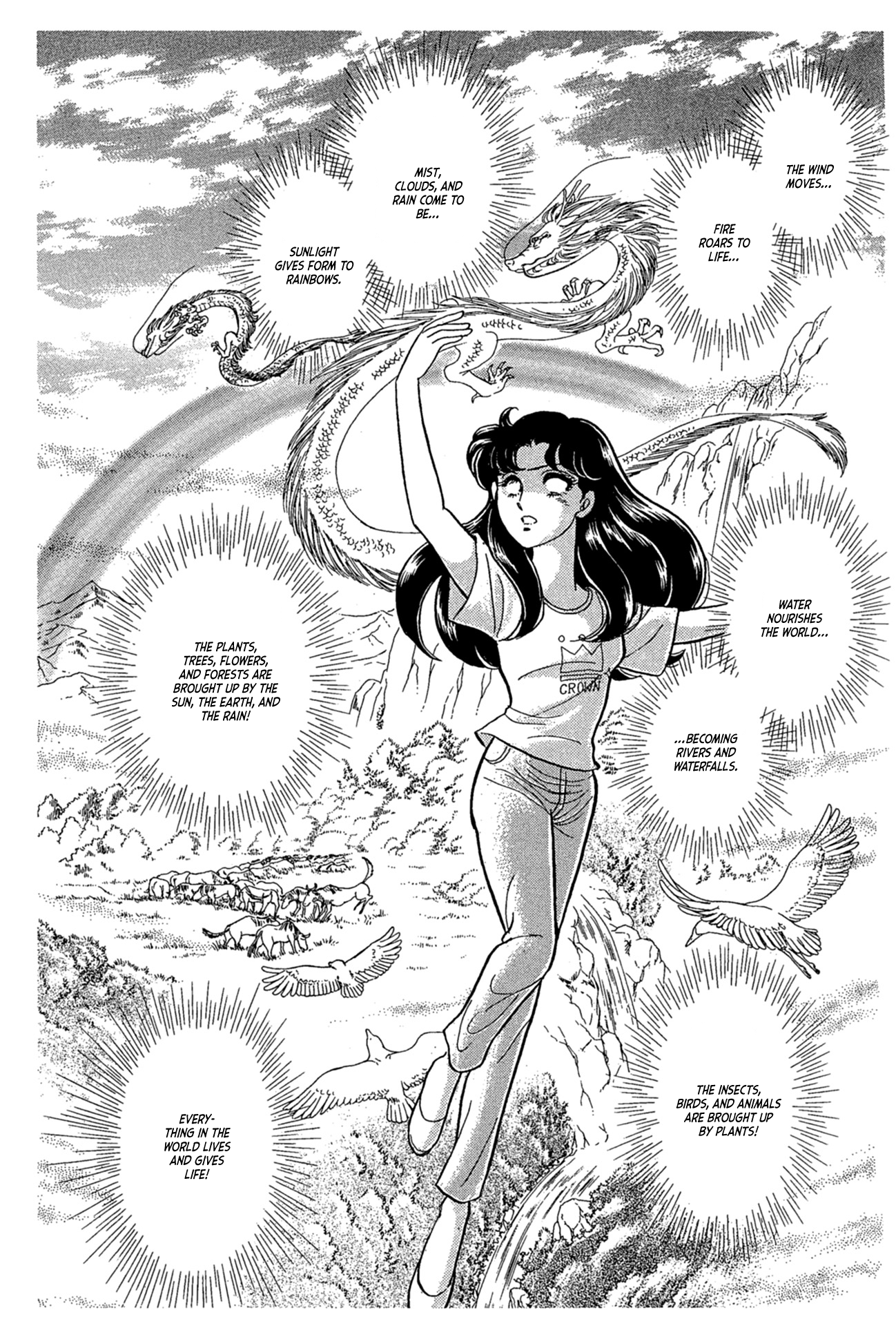 Read Glass Mask Manga Online