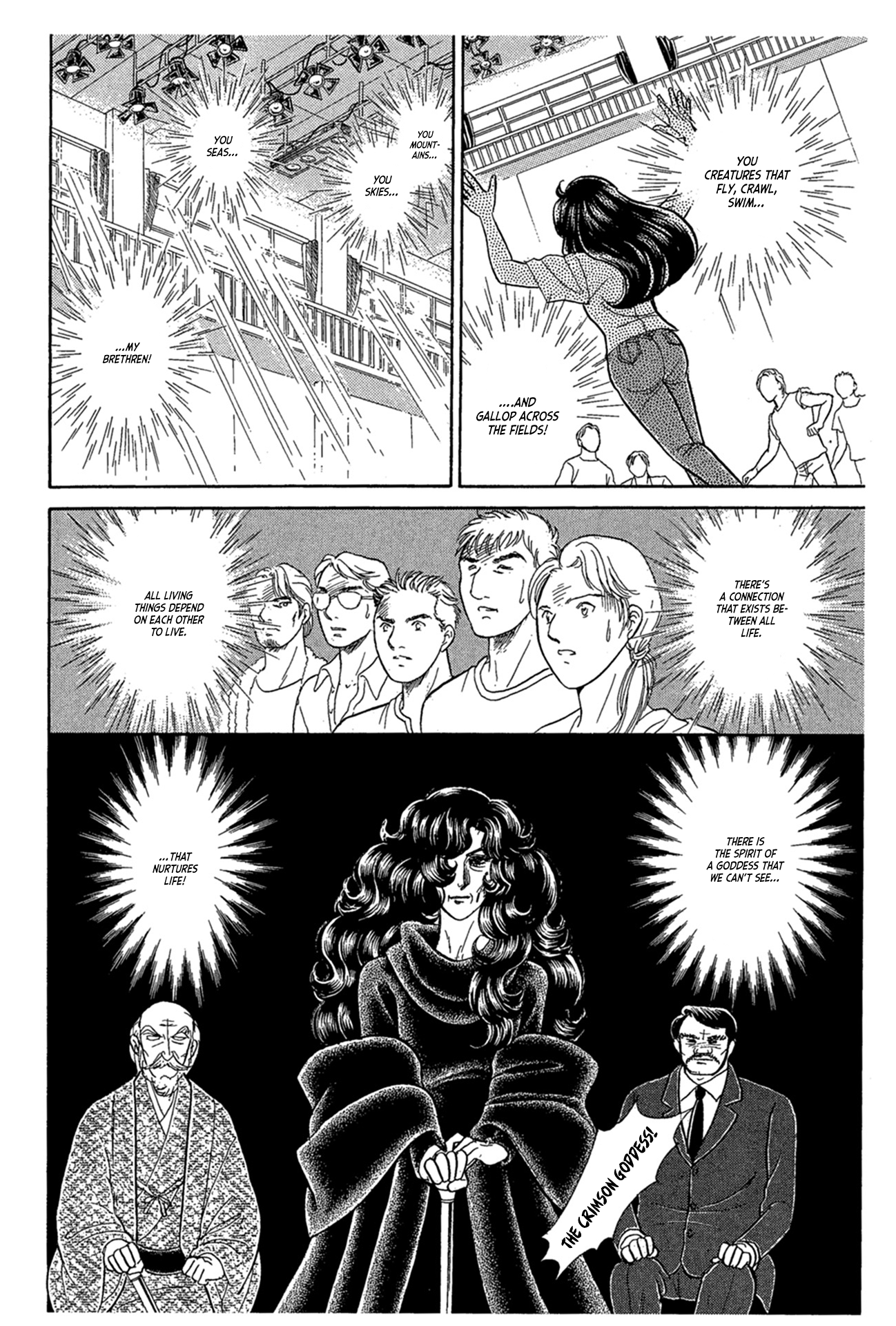 Read Glass Mask Manga Online