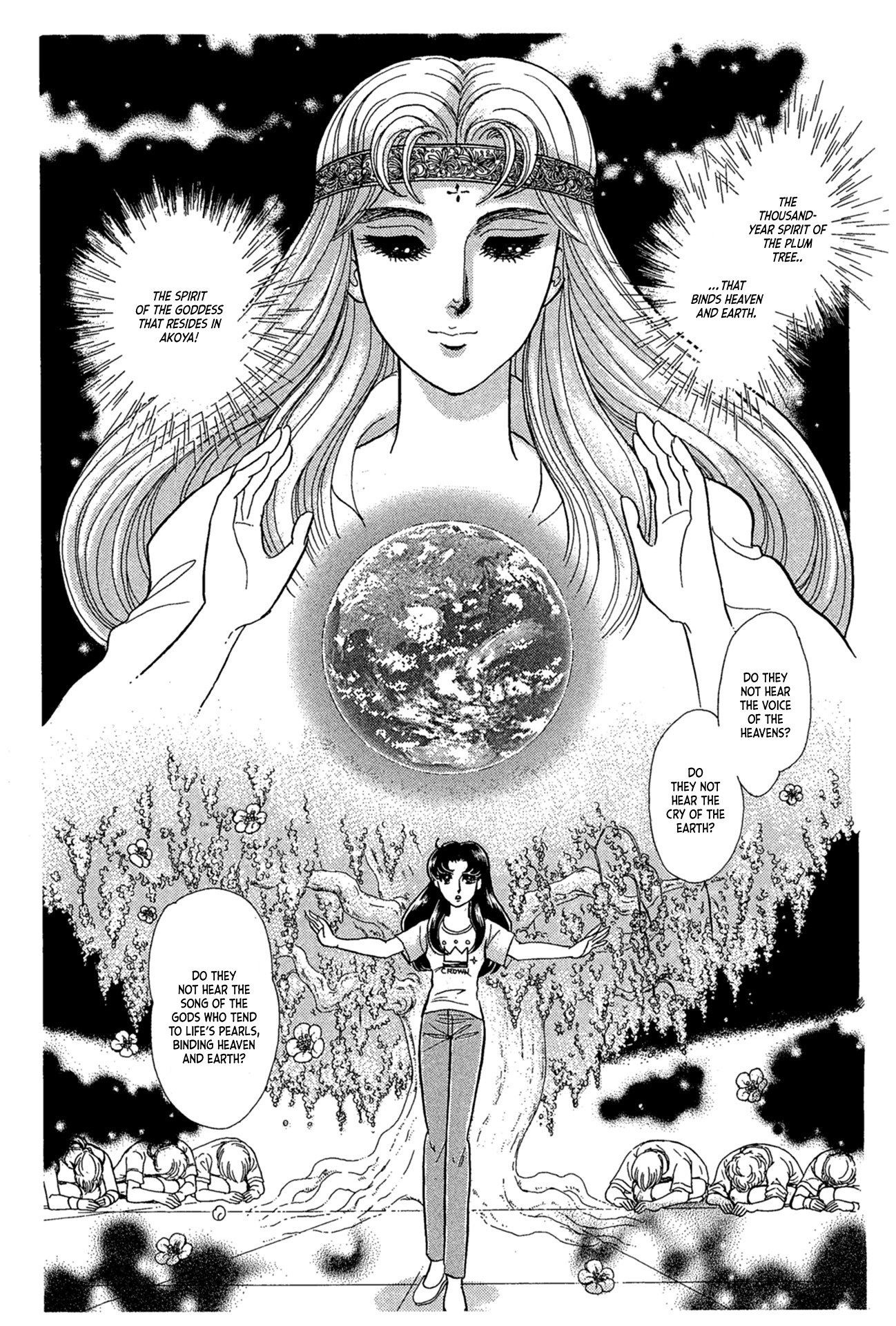 Read Glass Mask Manga Online