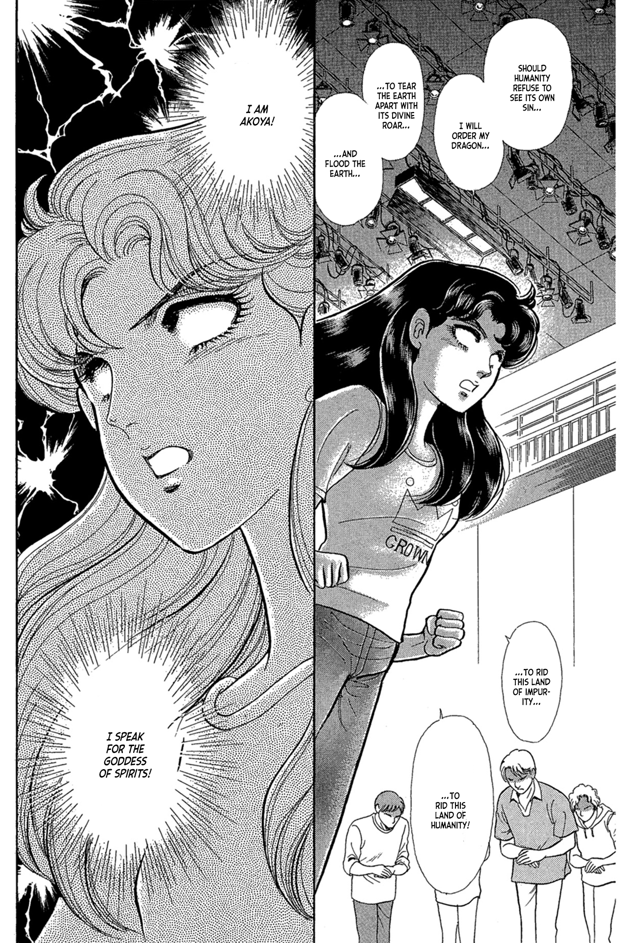 Read Glass Mask Manga Online