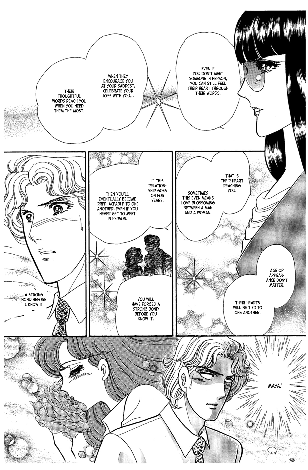 Read Glass Mask Manga Online