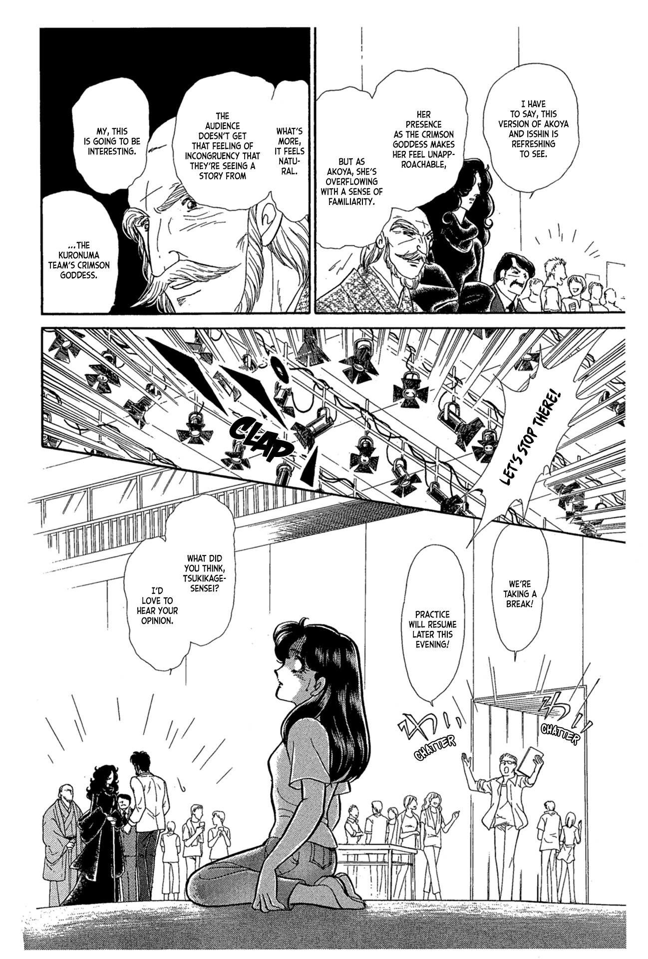 Read Glass Mask Manga Online