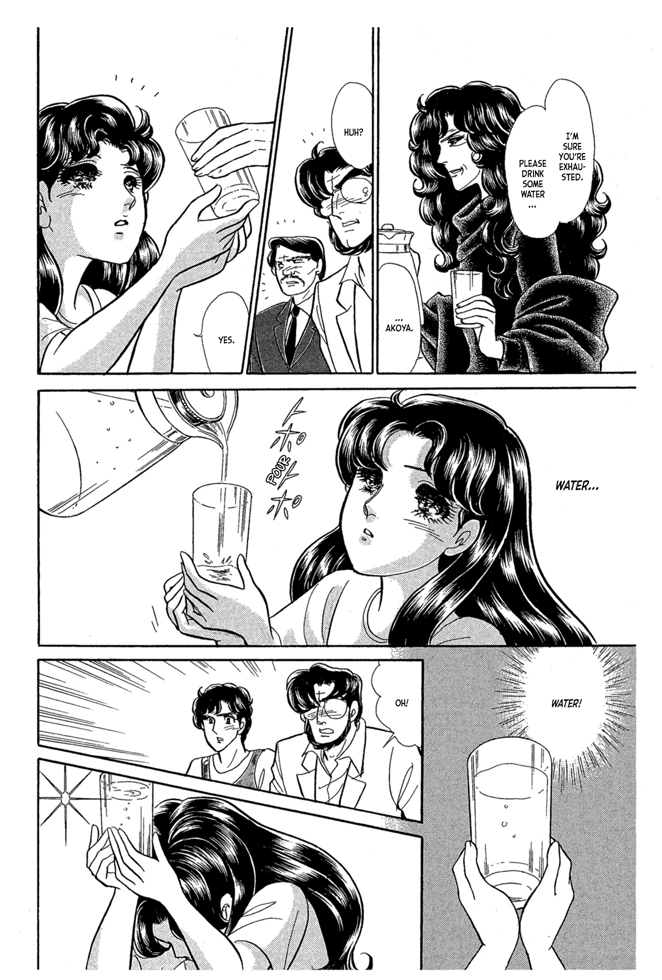 Read Glass Mask Manga Online