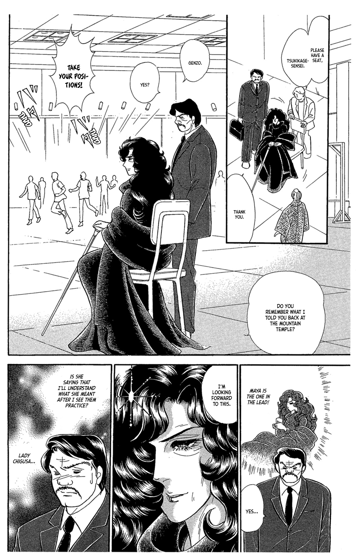 Read Glass Mask Manga Online