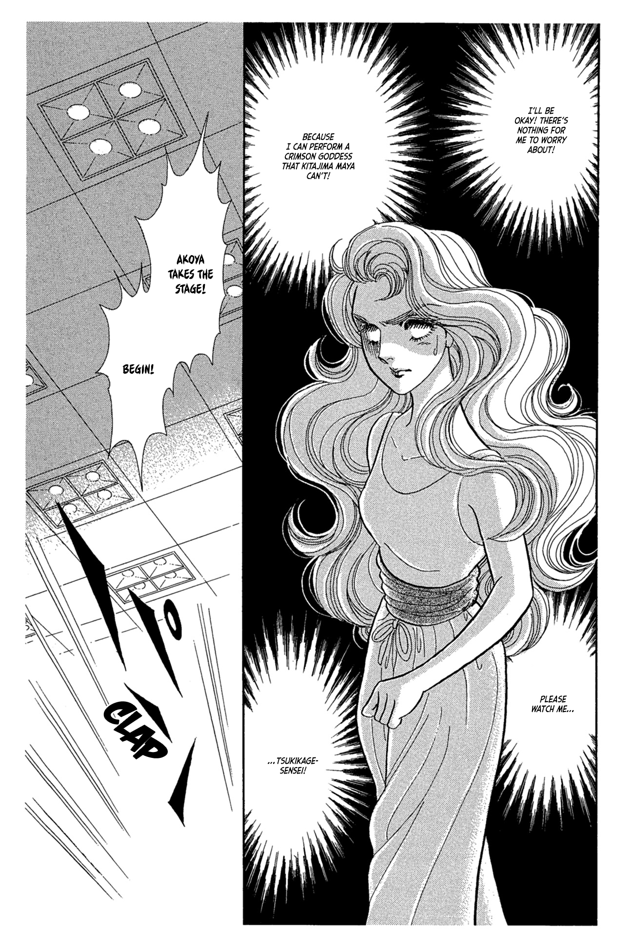 Read Glass Mask Manga Online