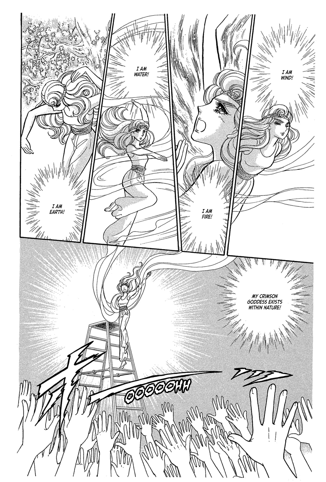 Read Glass Mask Manga Online