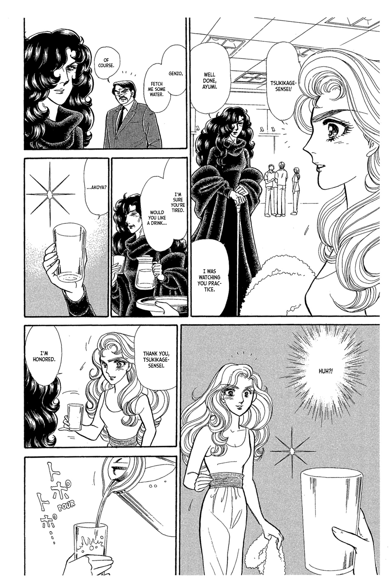 Read Glass Mask Manga Online