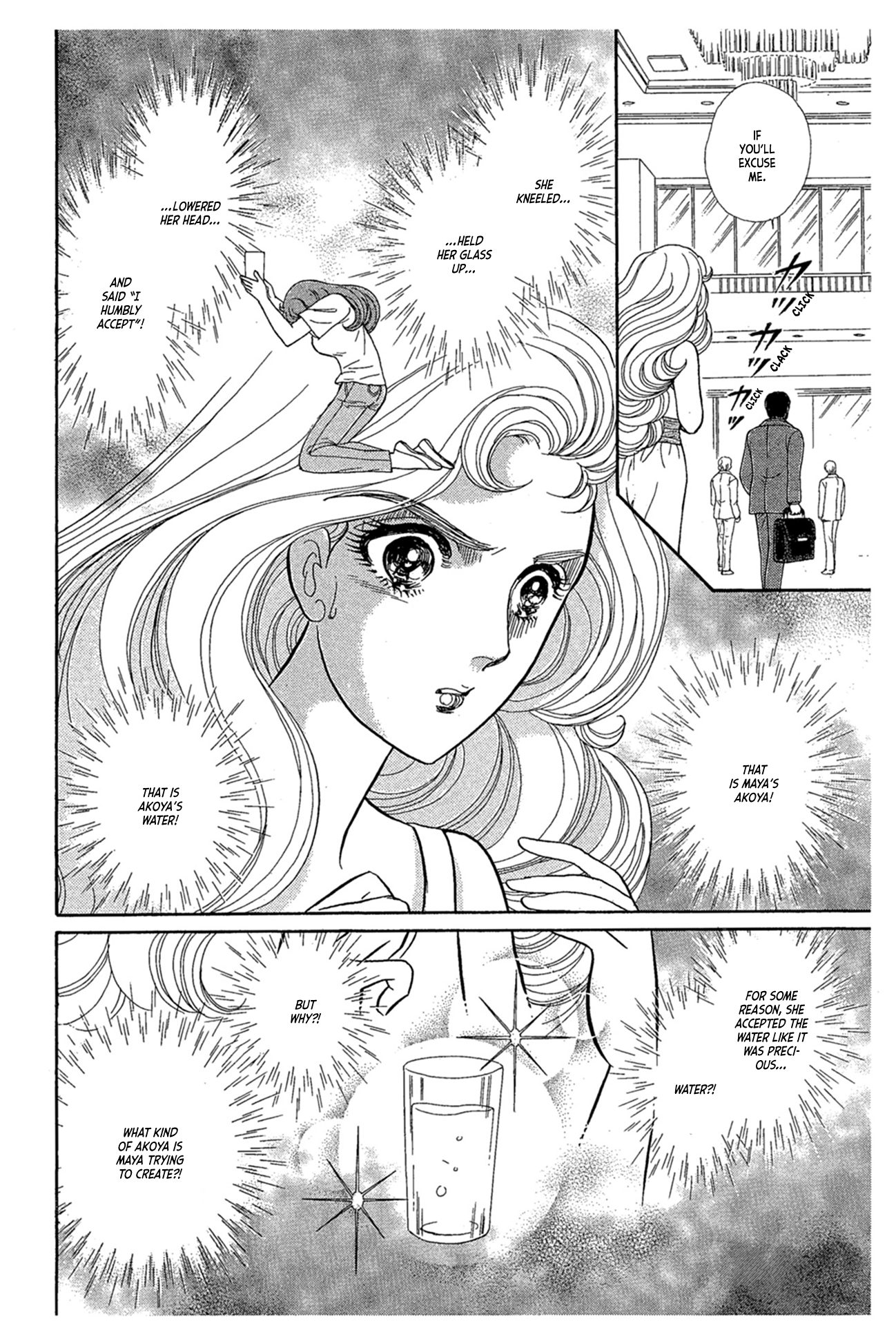 Read Glass Mask Manga Online