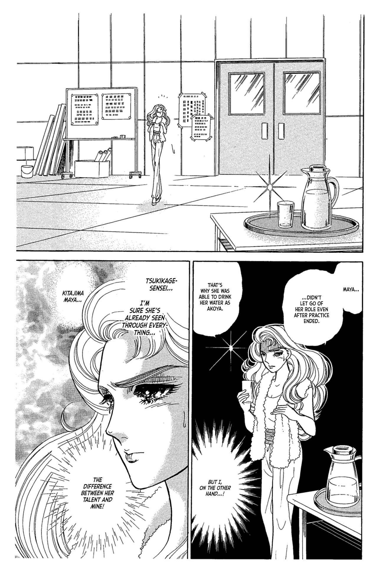 Read Glass Mask Manga Online