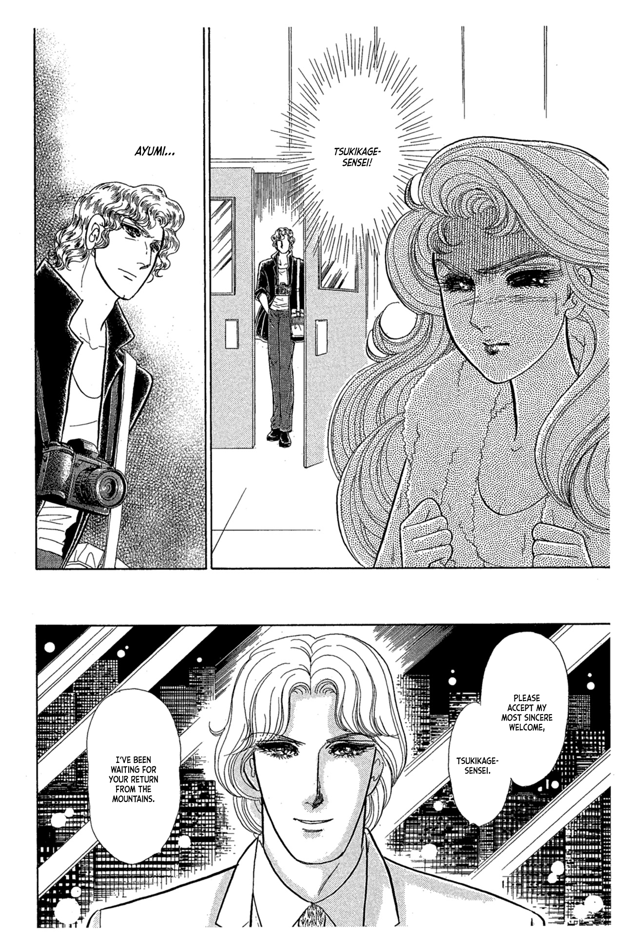 Read Glass Mask Manga Online