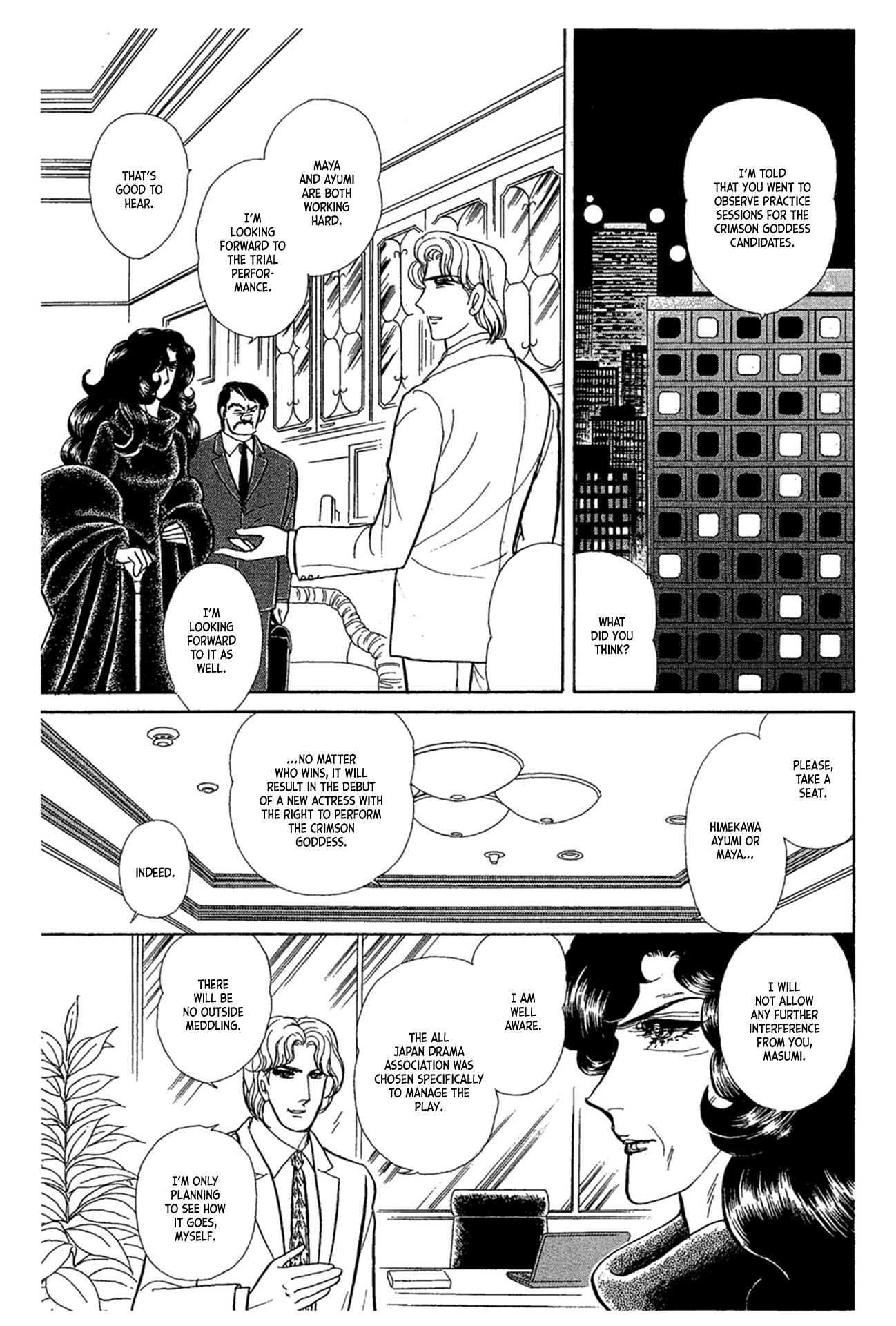 Read Glass Mask Manga Online