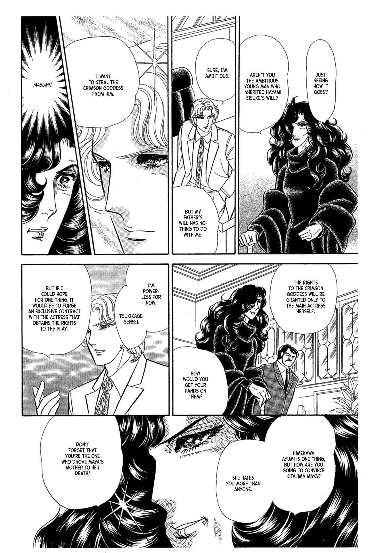 Read Glass Mask Manga Online