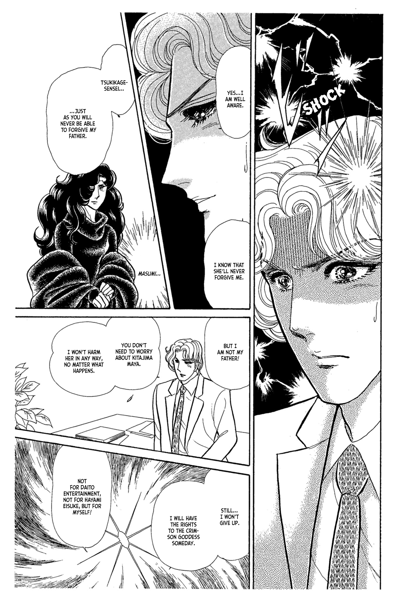 Read Glass Mask Manga Online