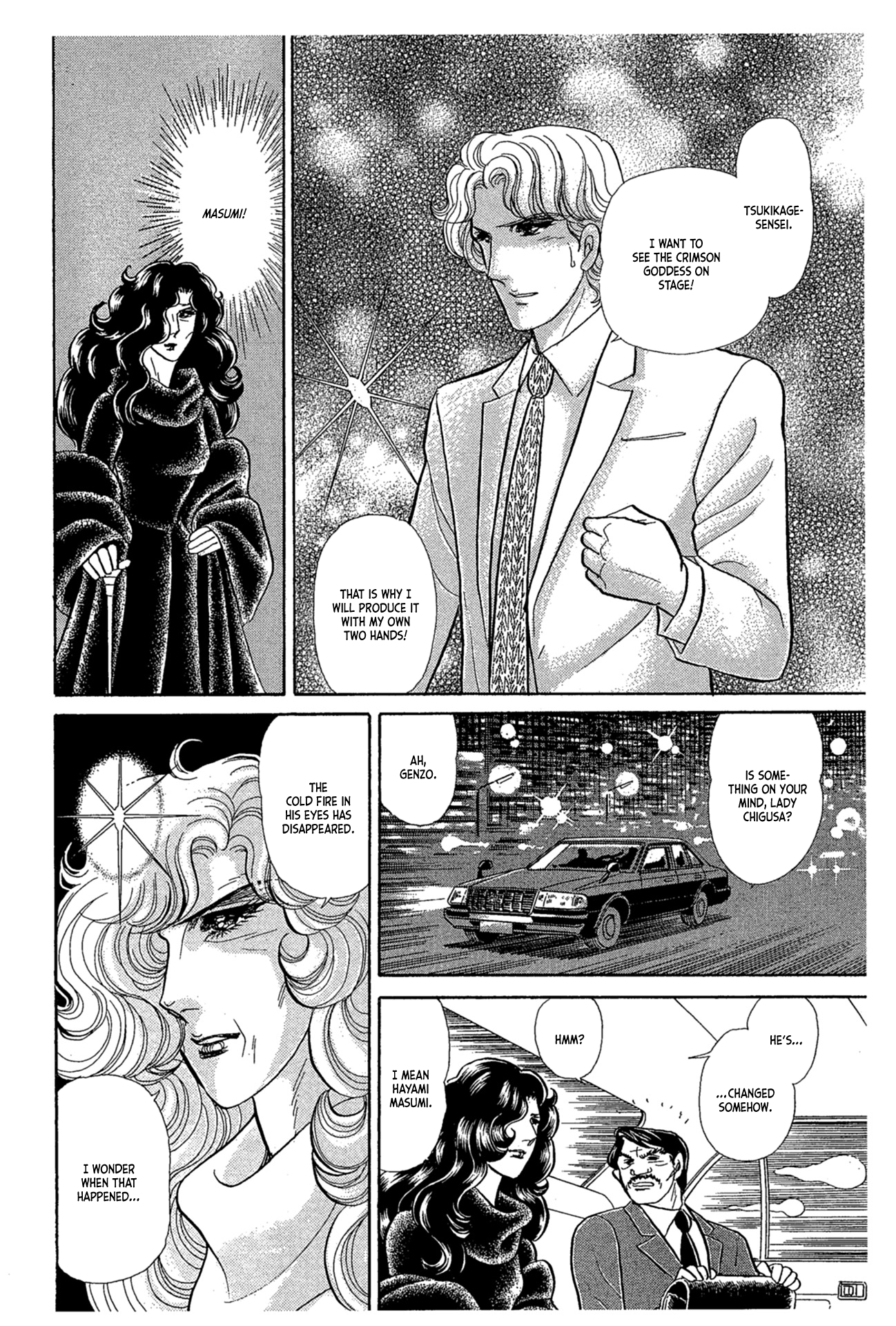 Read Glass Mask Manga Online