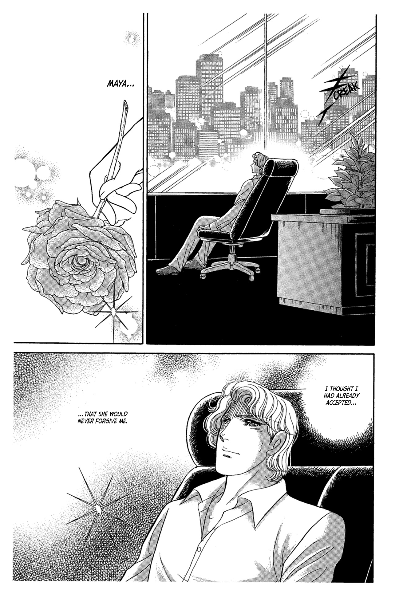 Read Glass Mask Manga Online
