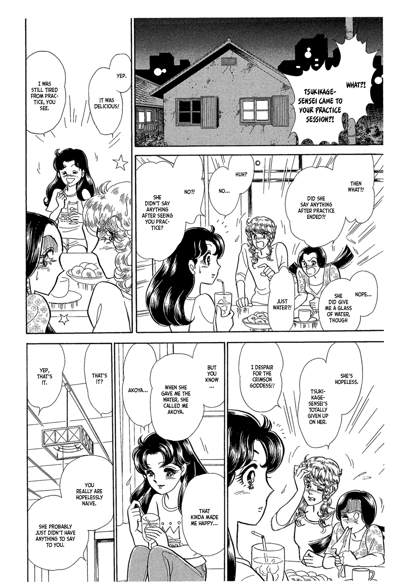 Read Glass Mask Manga Online