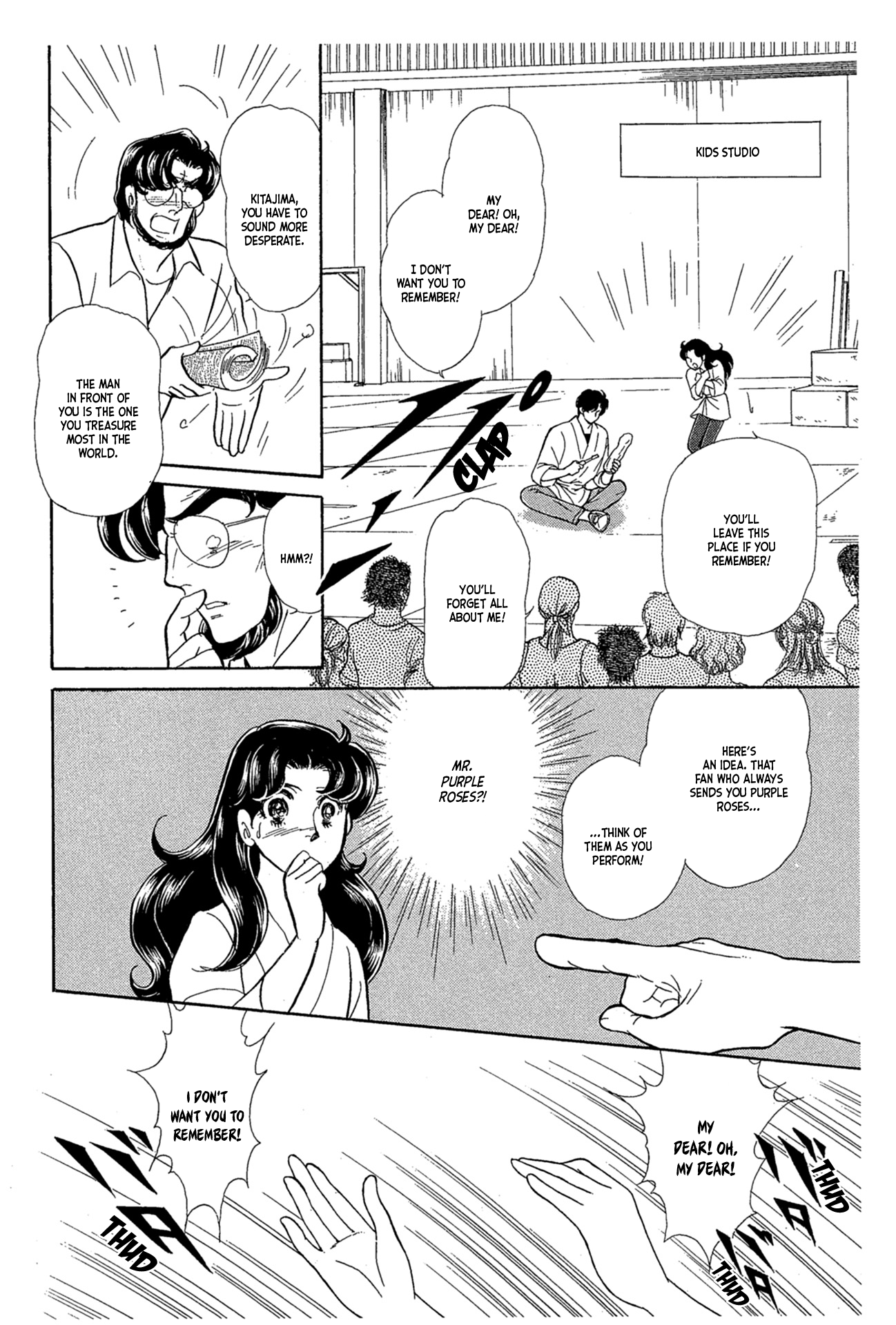 Read Glass Mask Manga Online