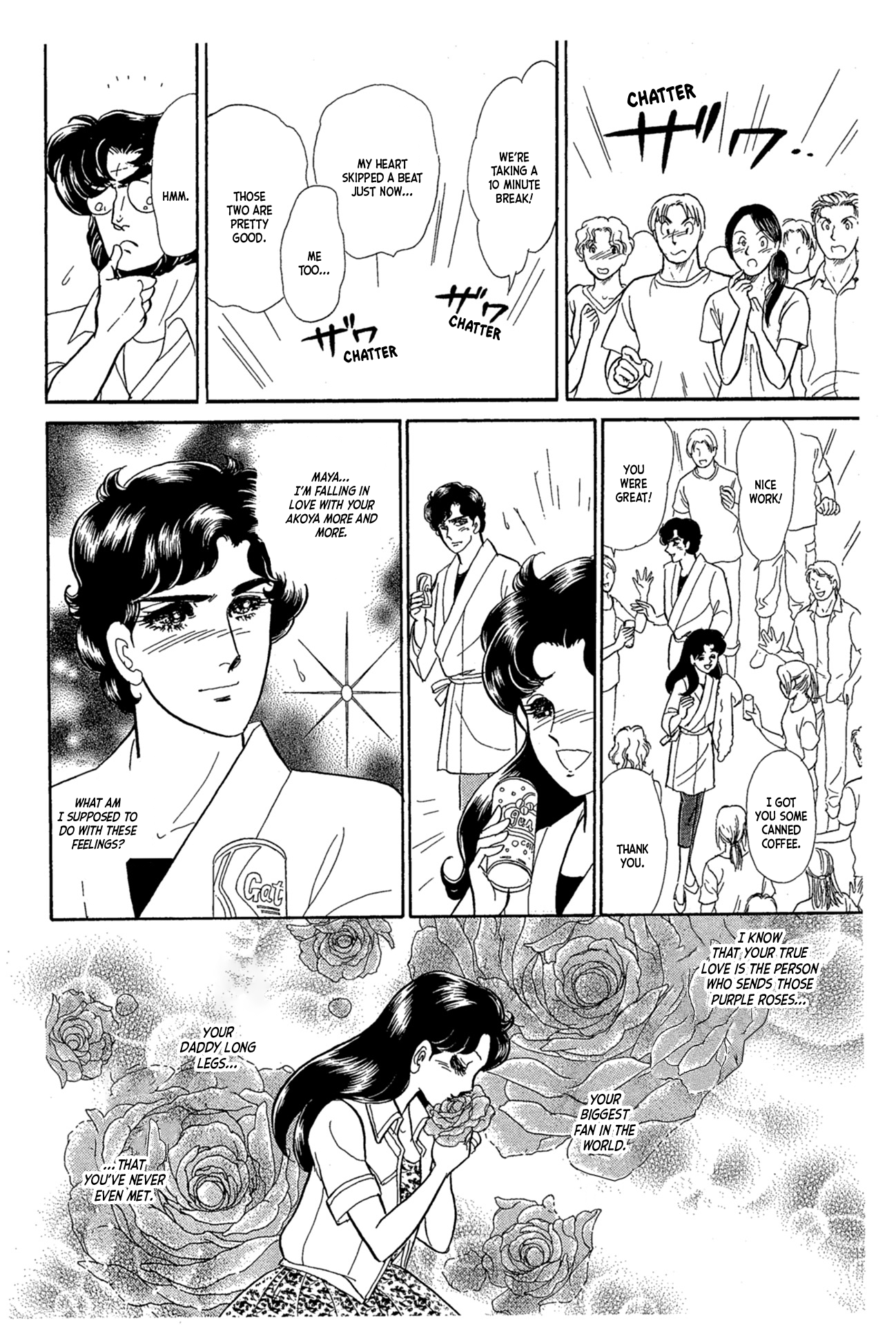 Read Glass Mask Manga Online