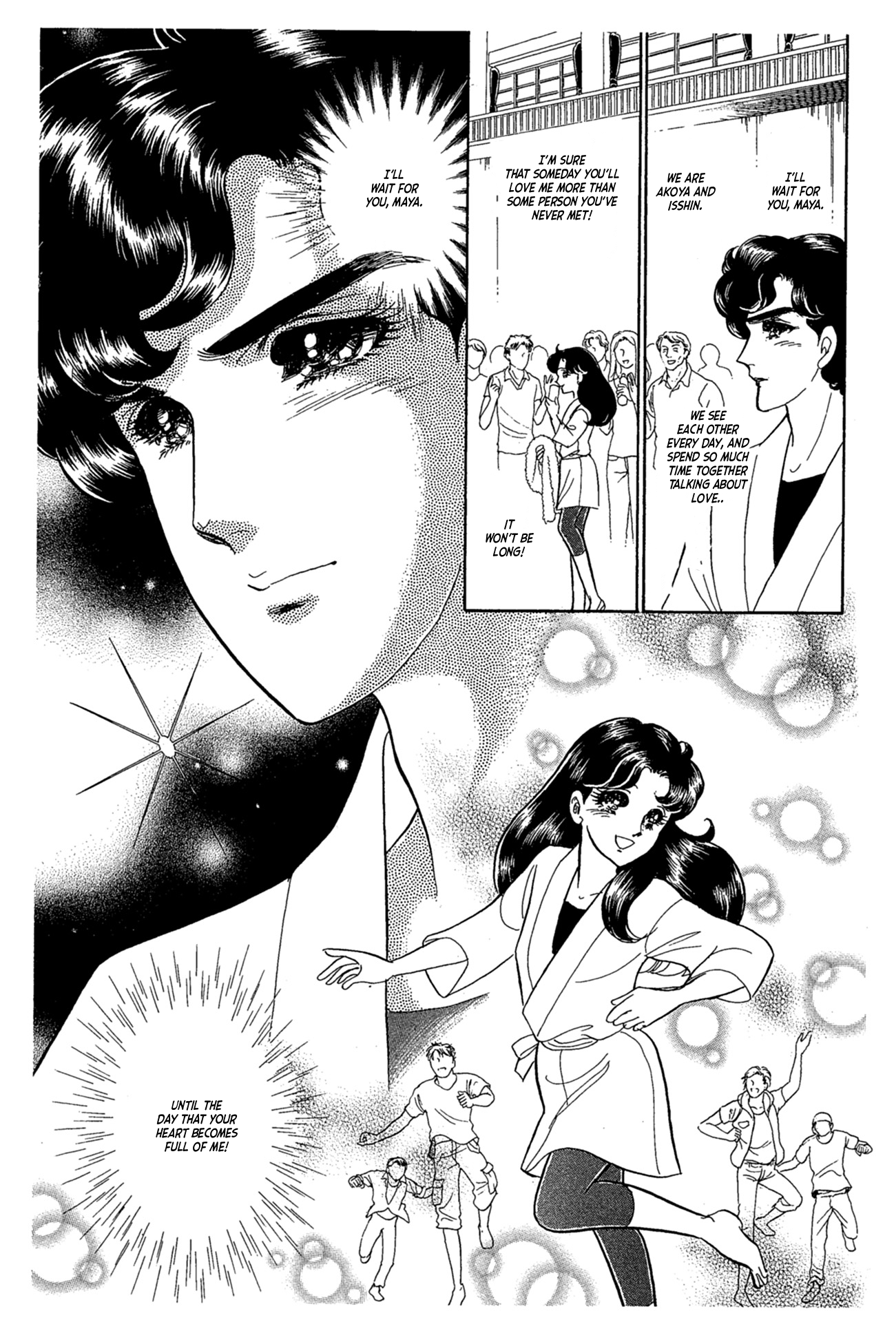 Read Glass Mask Manga Online