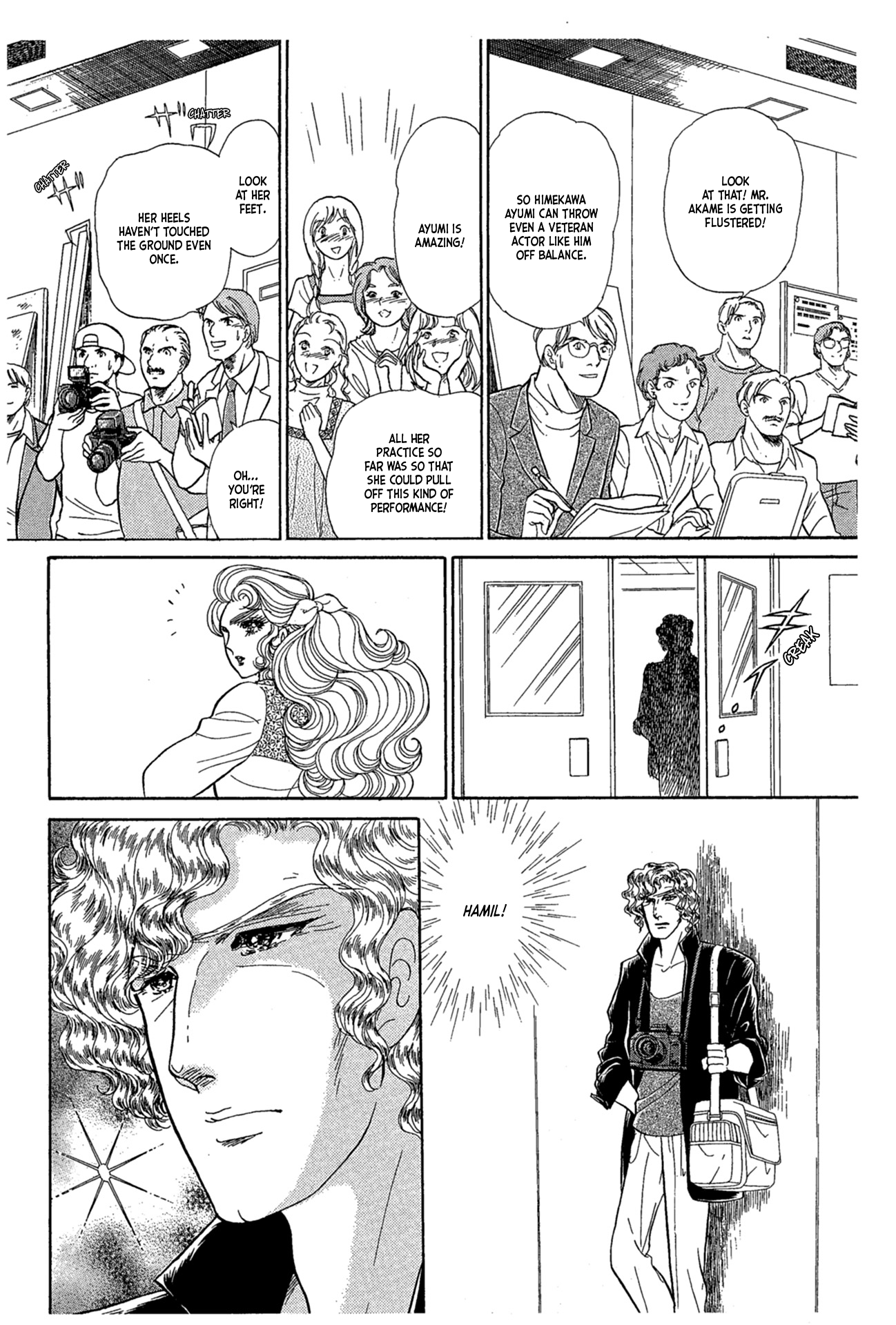 Read Glass Mask Manga Online
