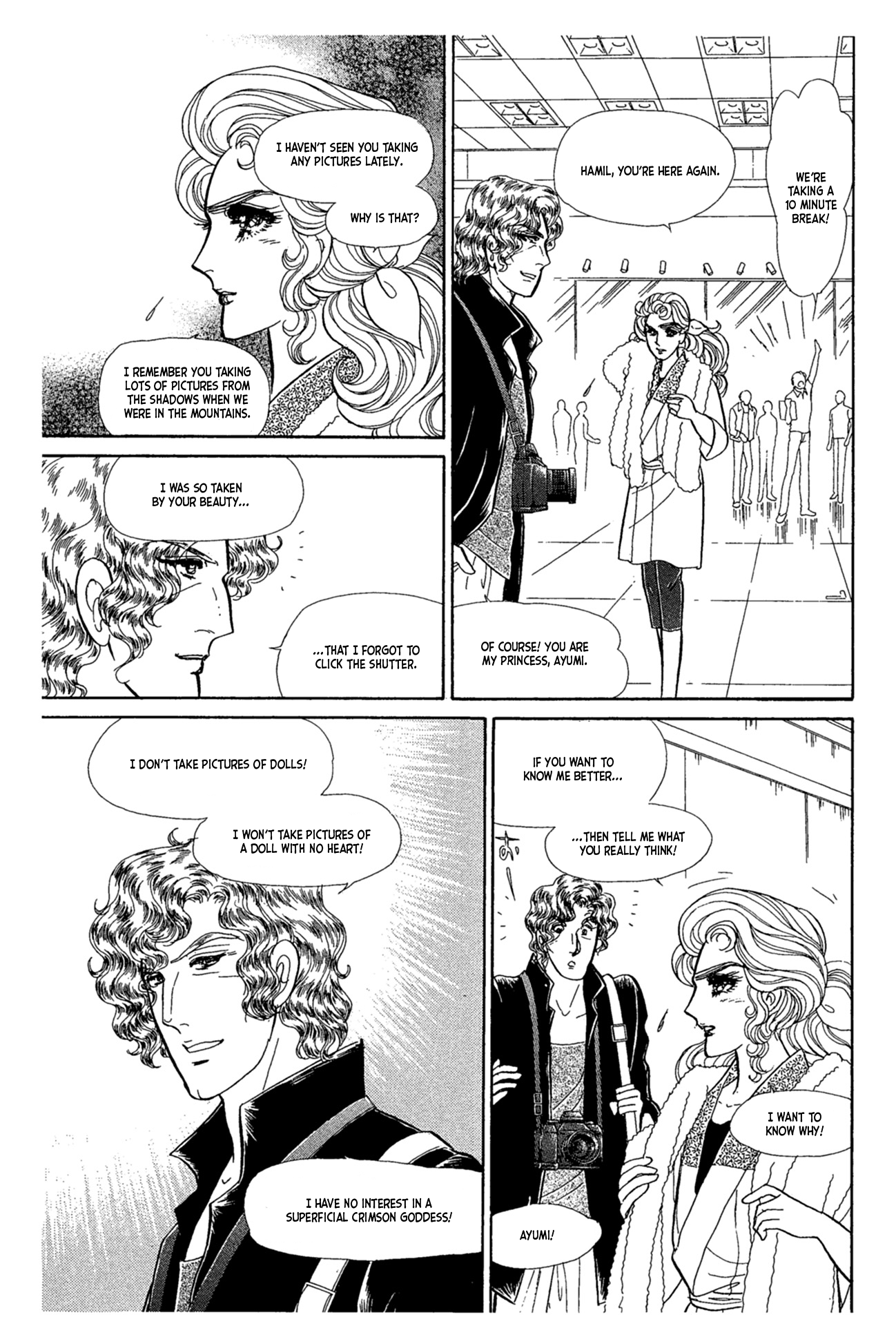 Read Glass Mask Manga Online