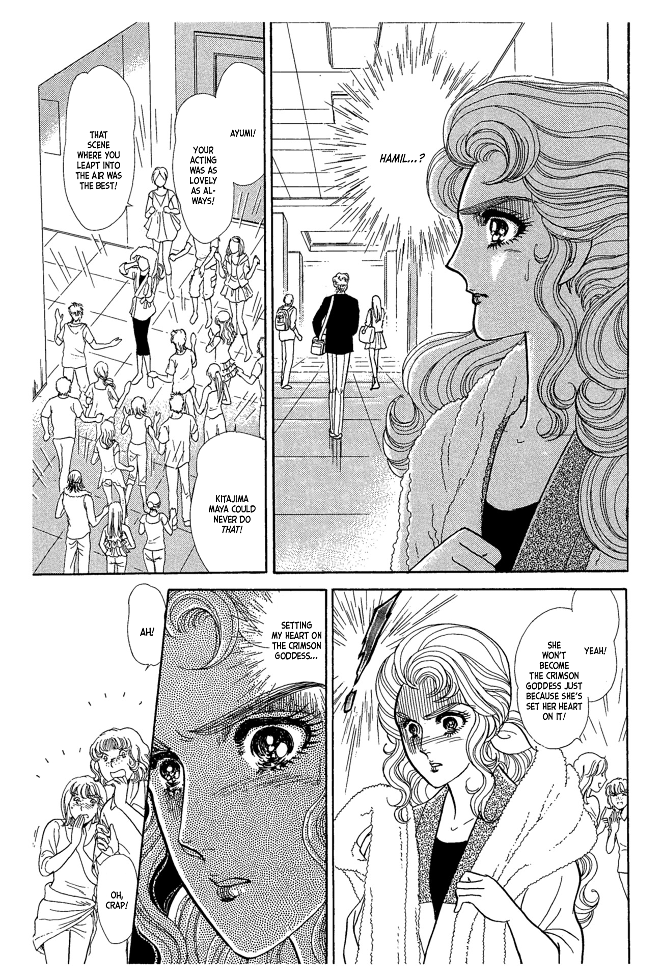 Read Glass Mask Manga Online