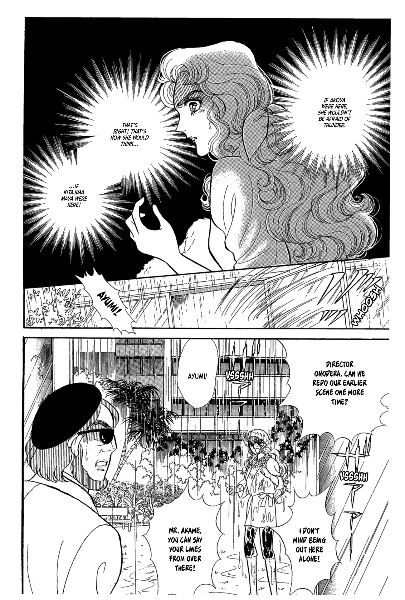 Read Glass Mask Manga Online