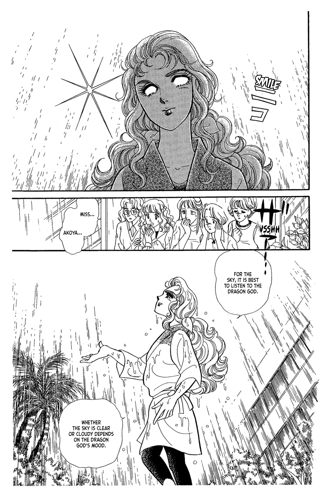 Read Glass Mask Manga Online