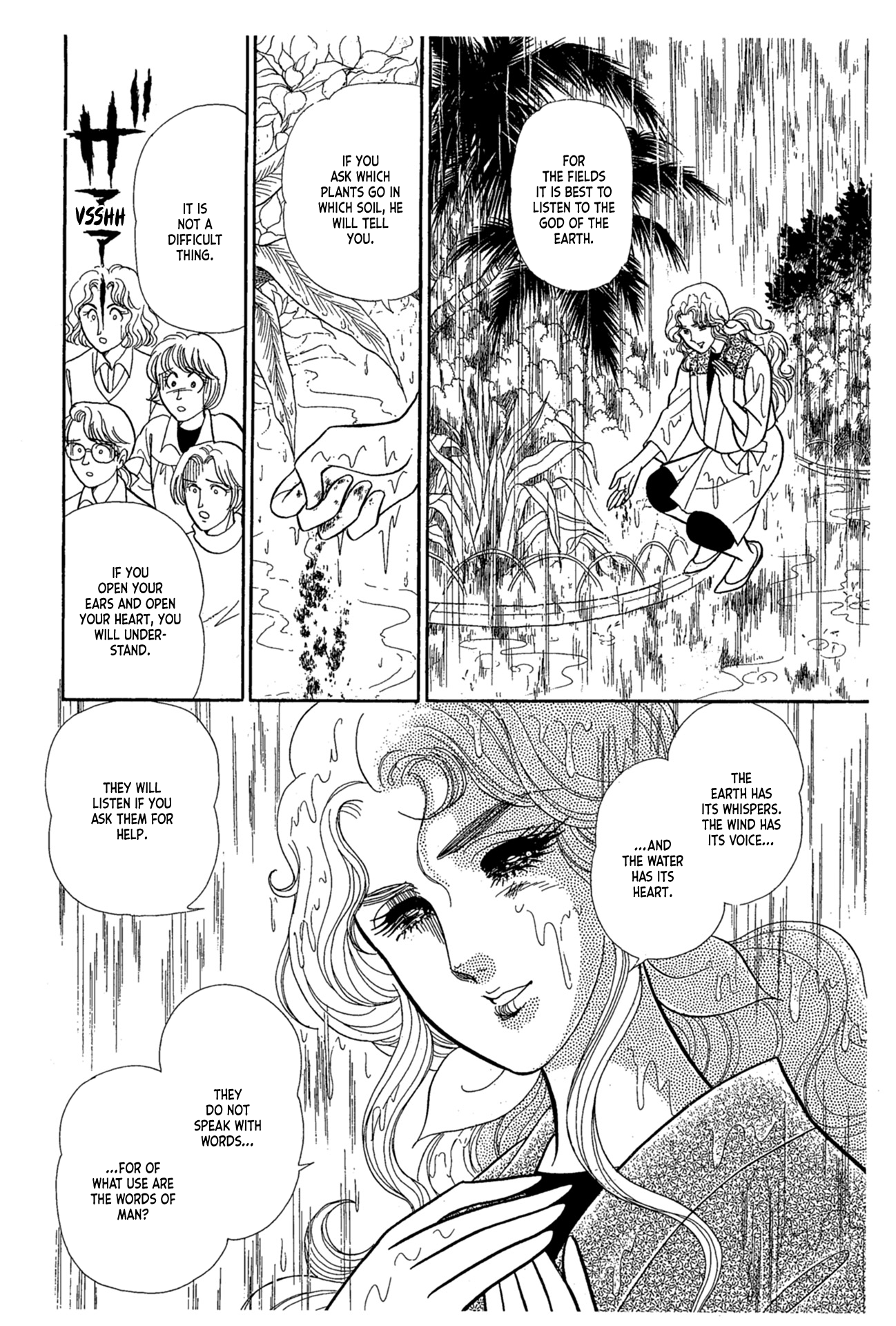 Read Glass Mask Manga Online