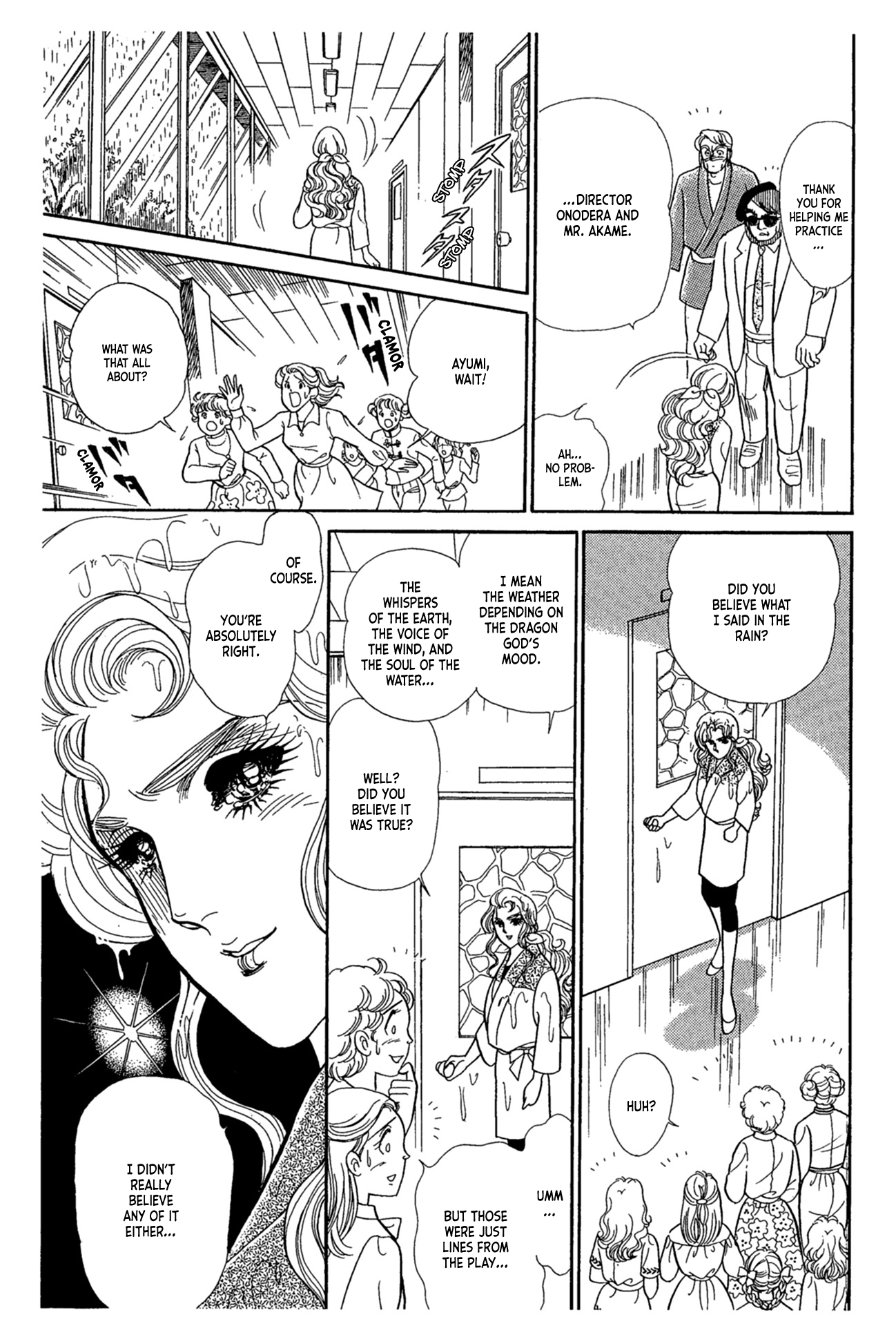 Read Glass Mask Manga Online