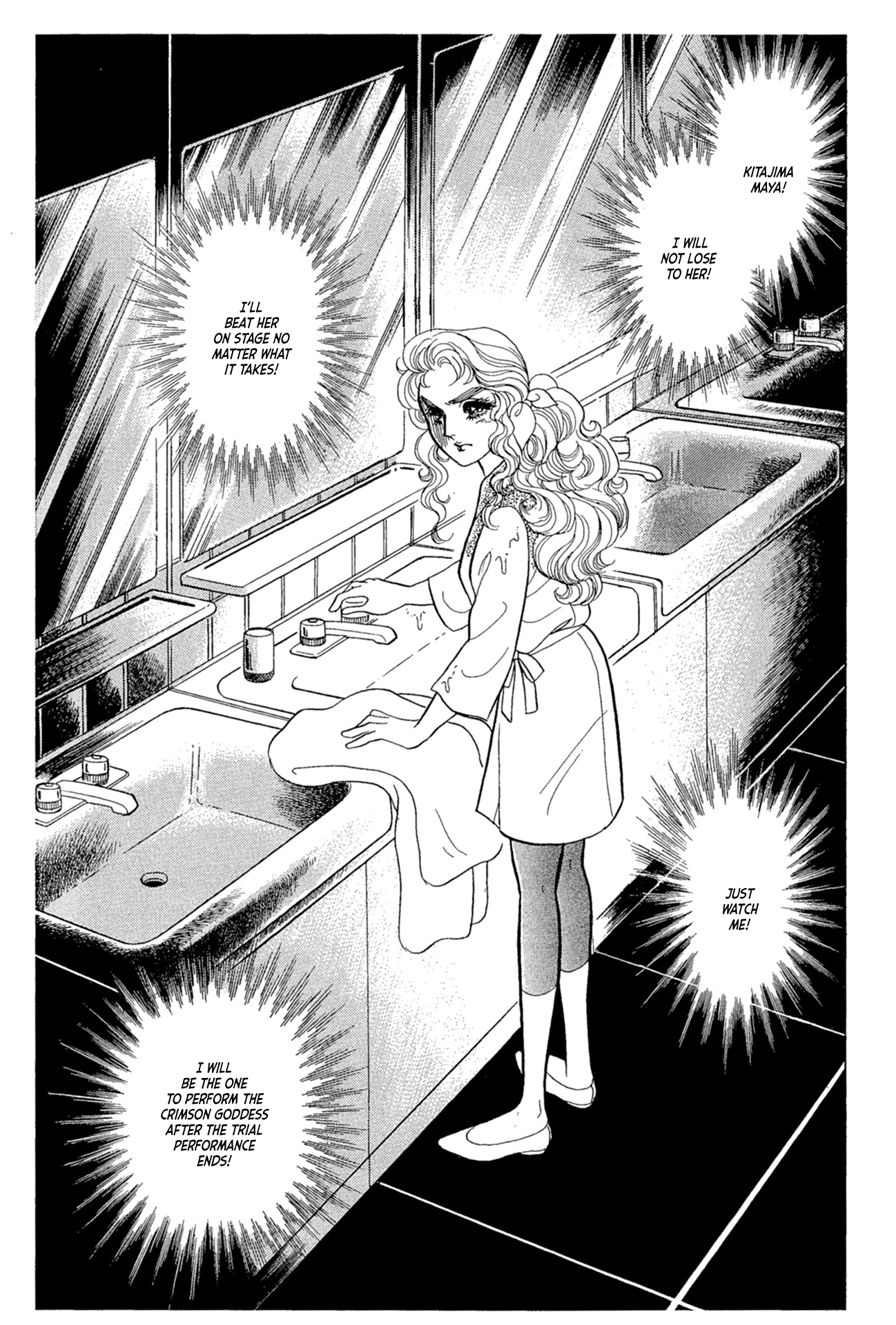 Read Glass Mask Manga Online