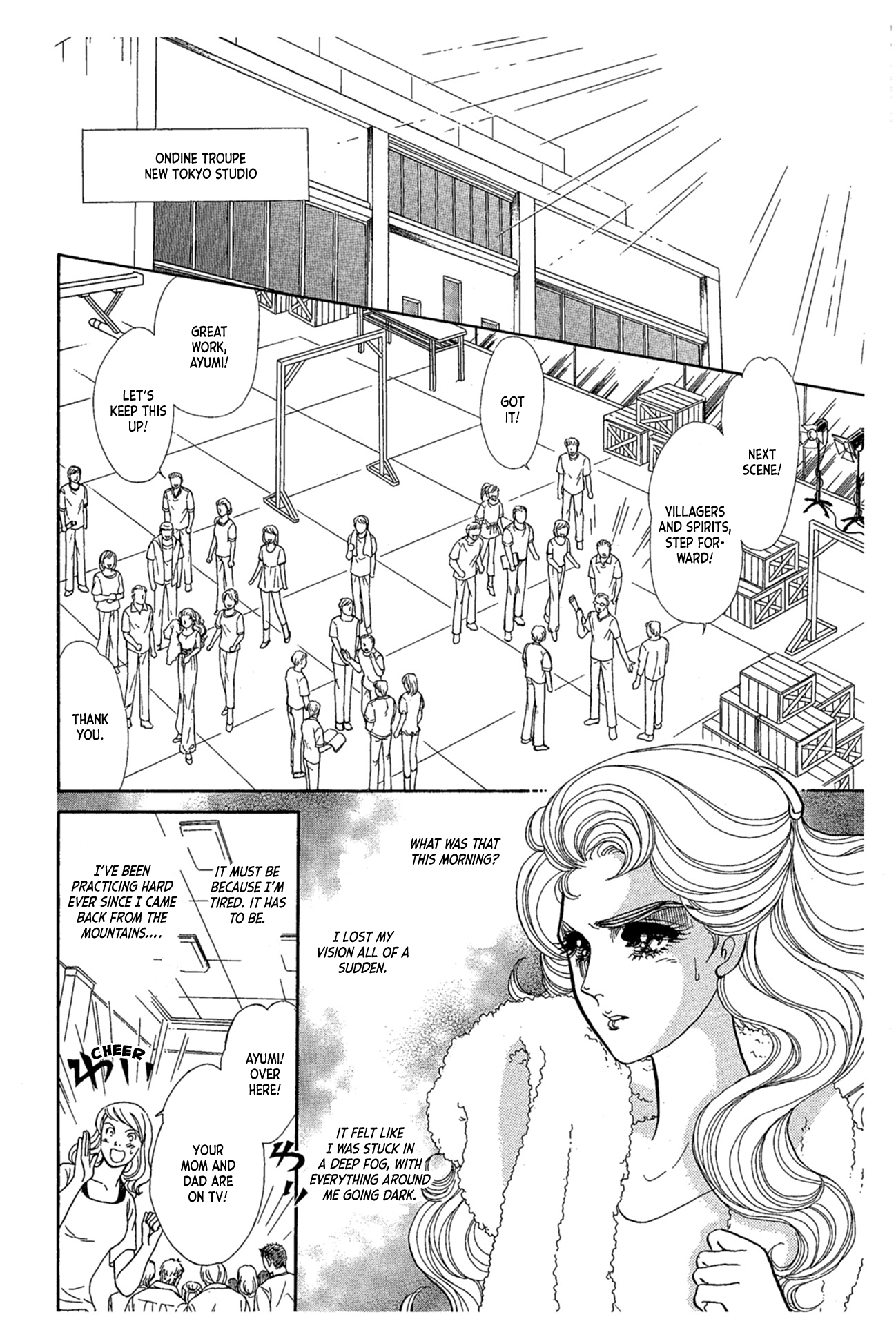 Read Glass Mask Manga Online