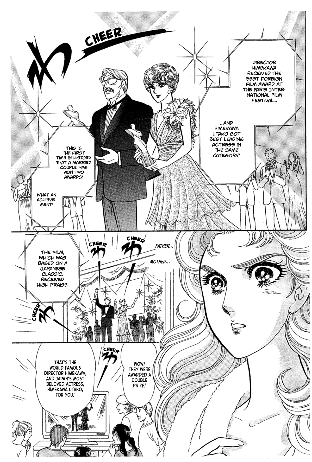 Read Glass Mask Manga Online