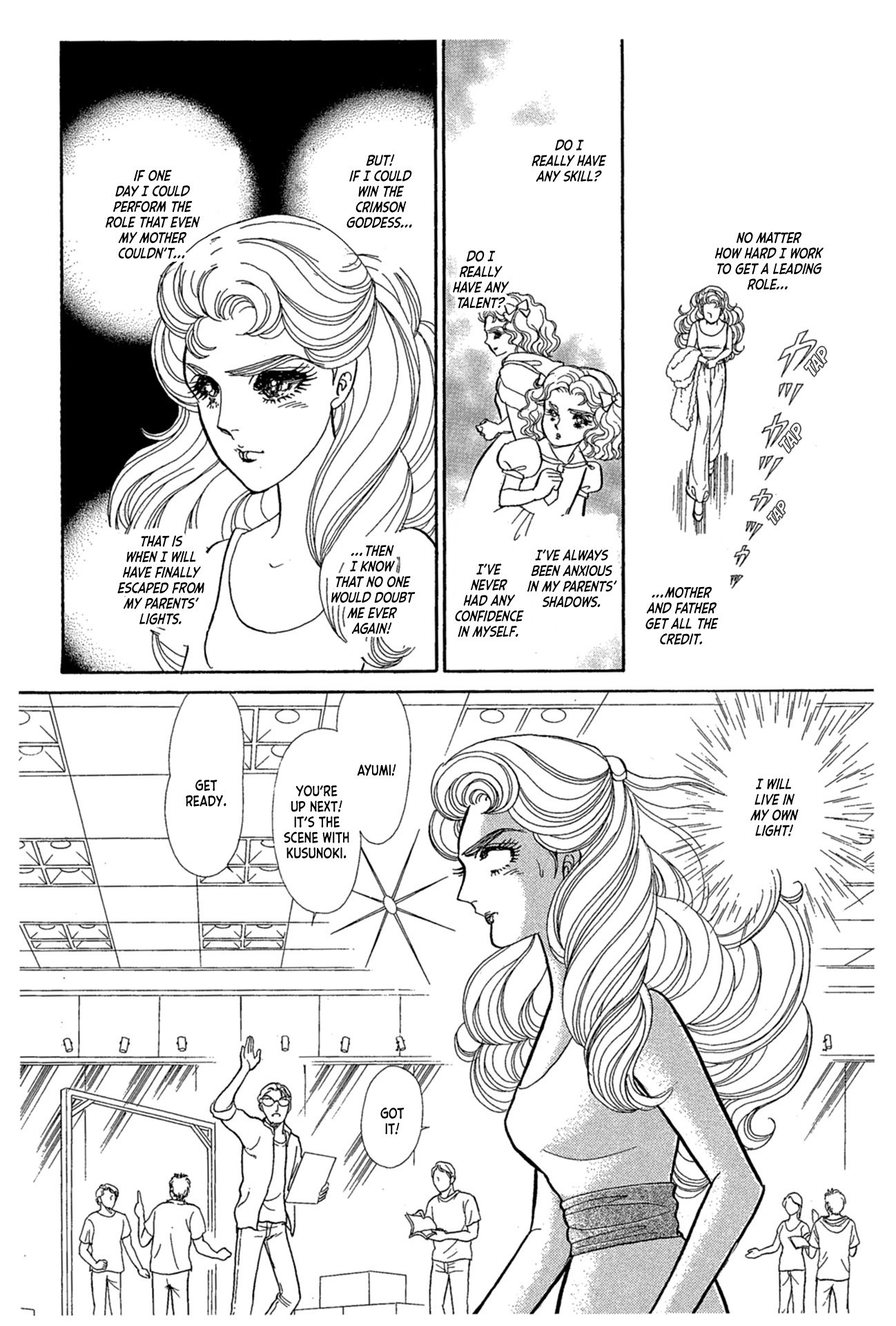 Read Glass Mask Manga Online