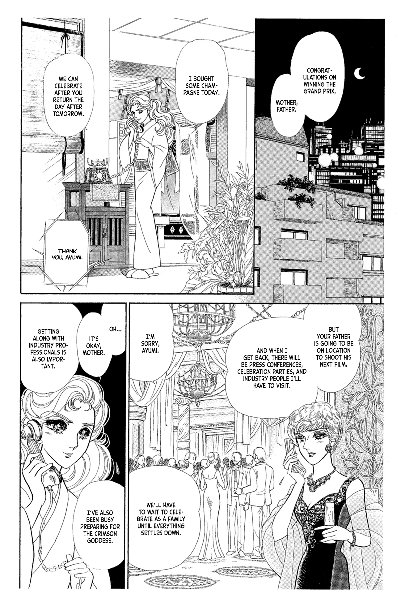 Read Glass Mask Manga Online