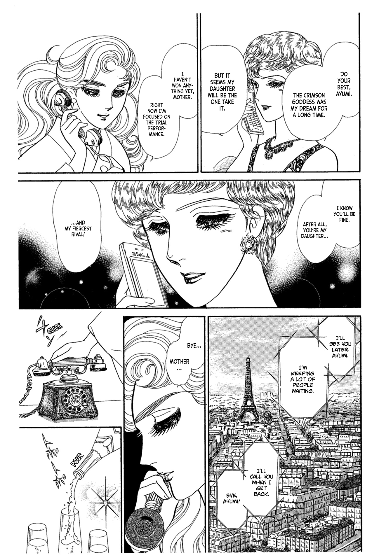 Read Glass Mask Manga Online