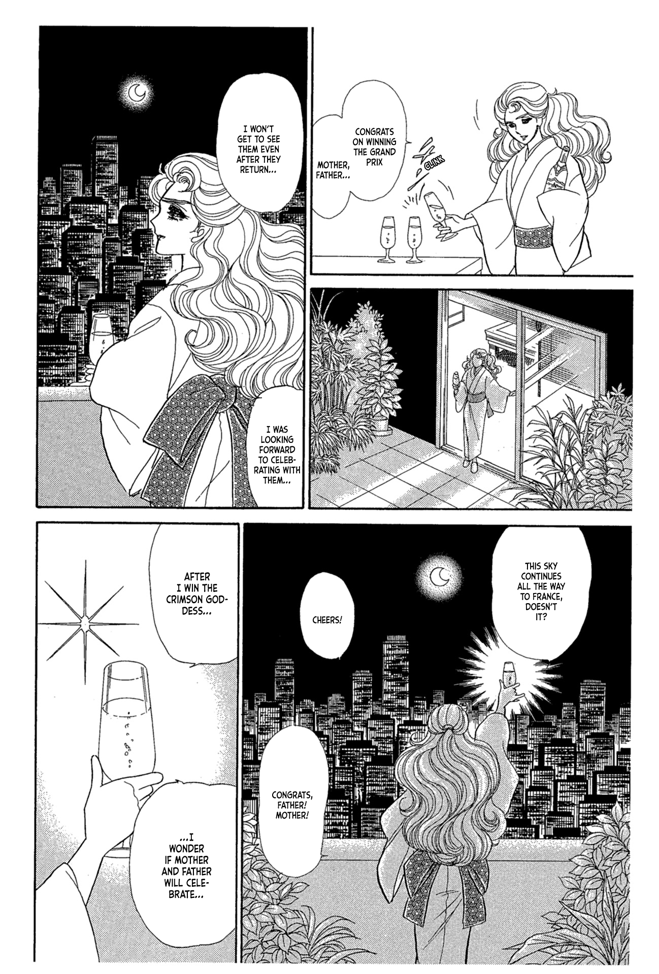 Read Glass Mask Manga Online