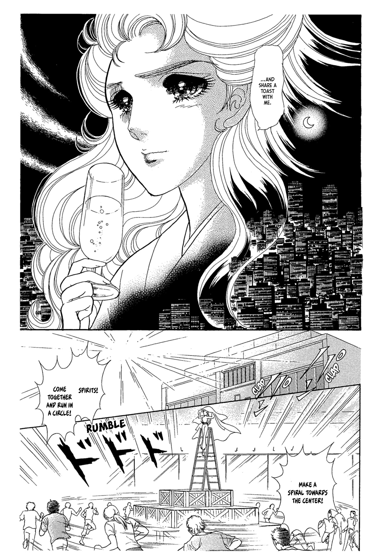 Read Glass Mask Manga Online