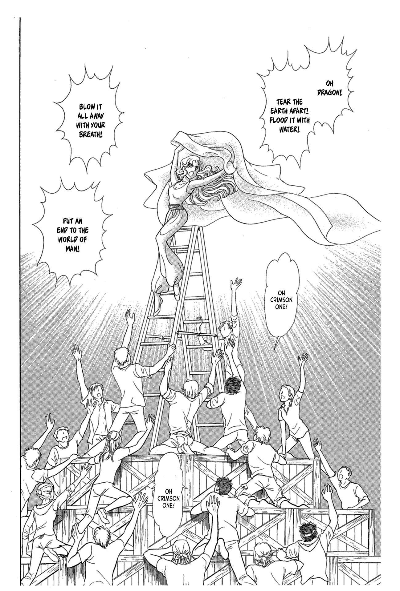 Read Glass Mask Manga Online