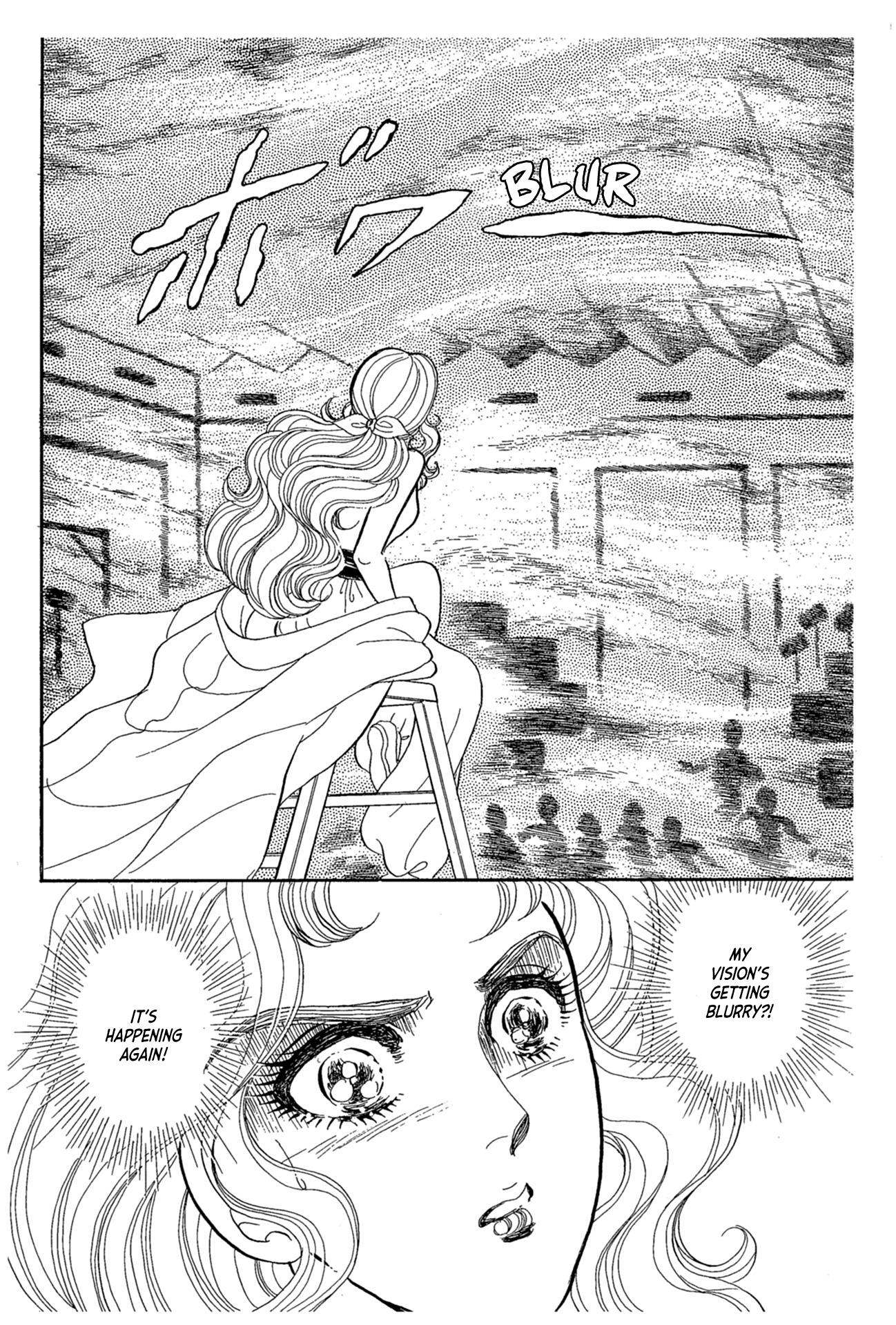 Read Glass Mask Manga Online