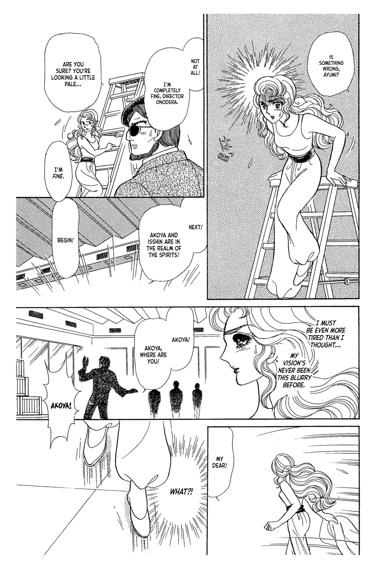 Read Glass Mask Manga Online