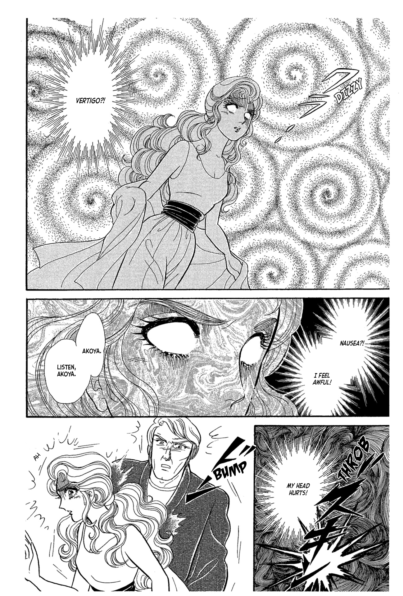 Read Glass Mask Manga Online