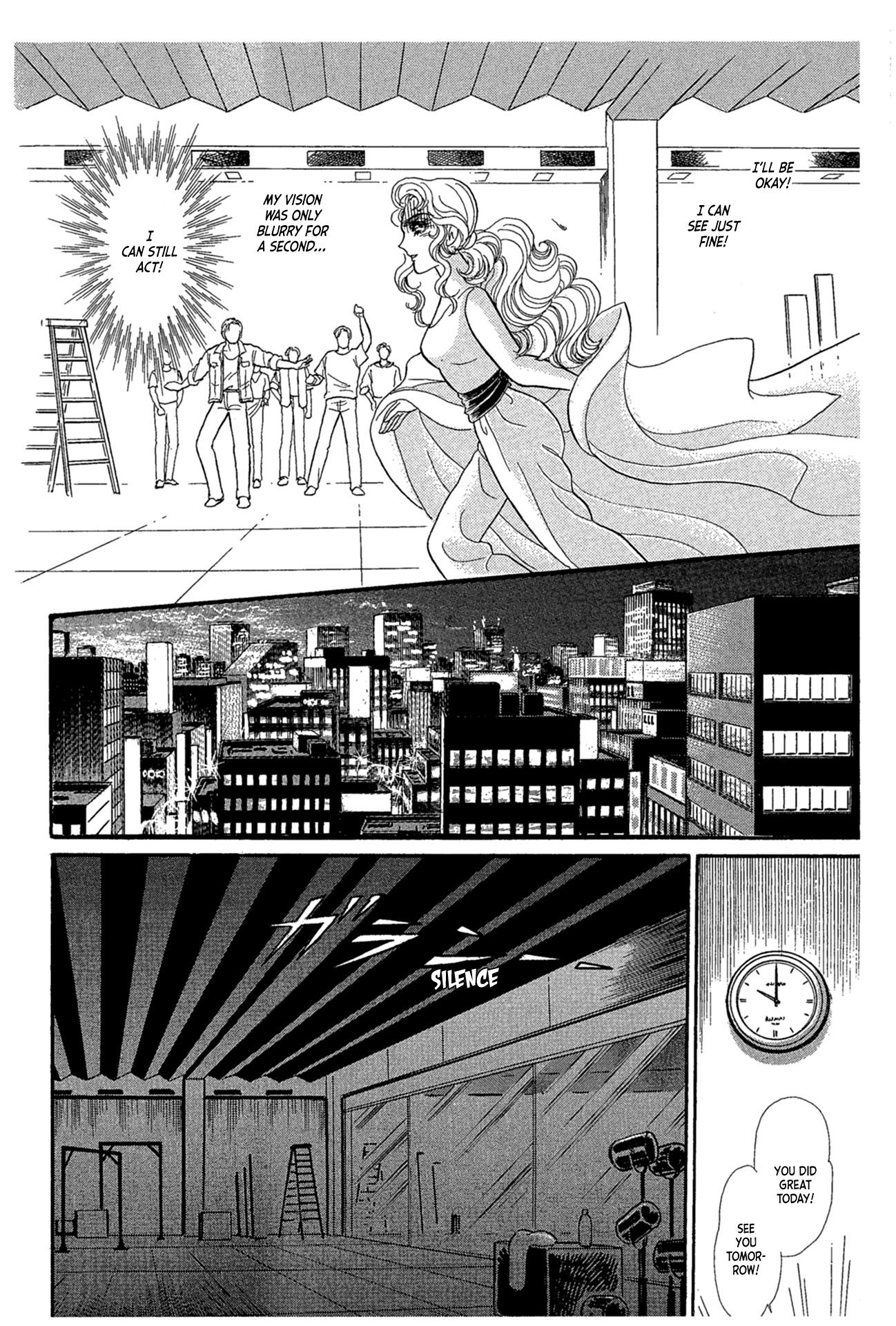 Read Glass Mask Manga Online