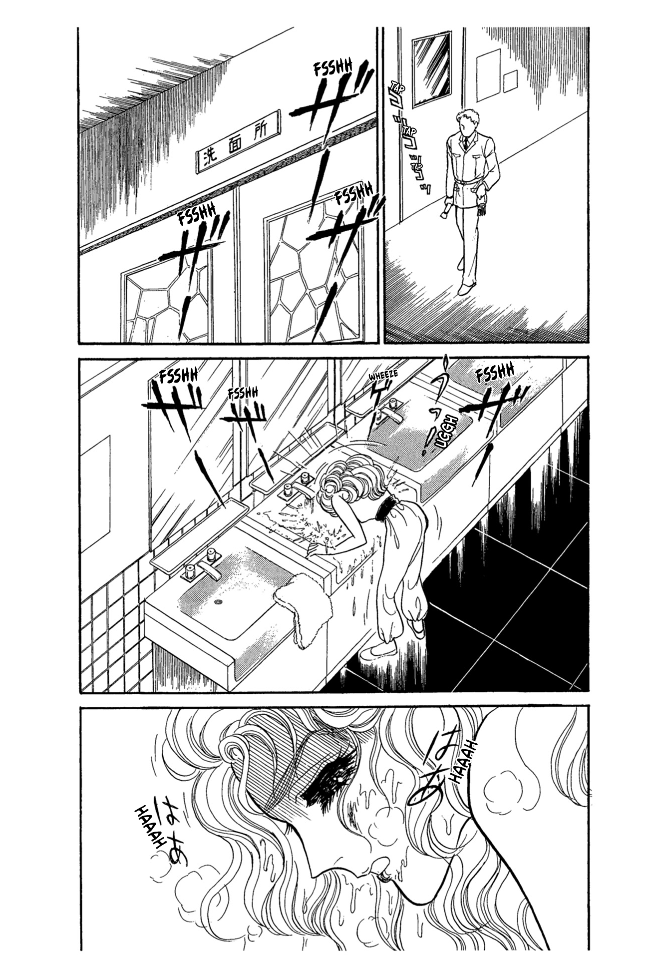 Read Glass Mask Manga Online