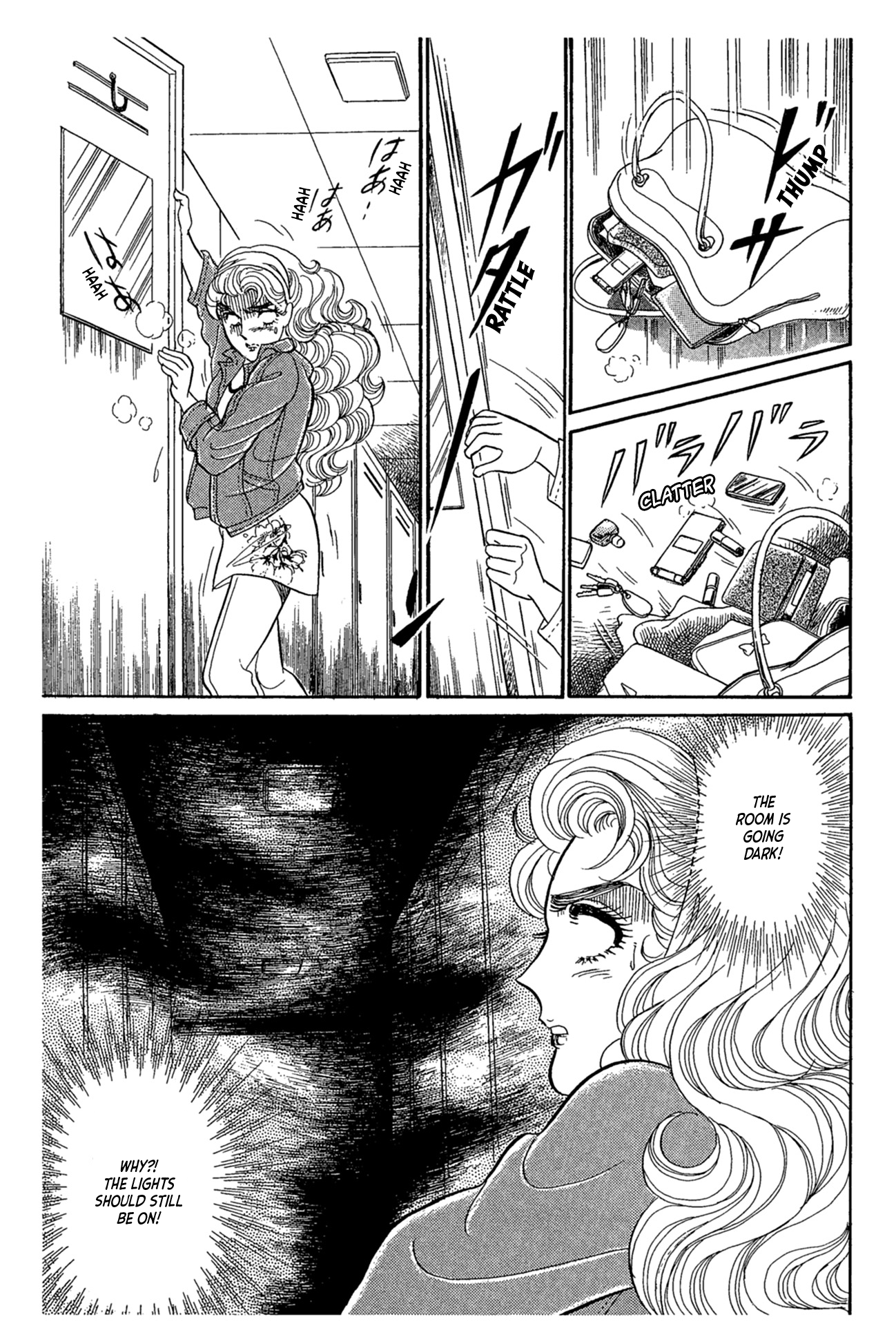 Read Glass Mask Manga Online