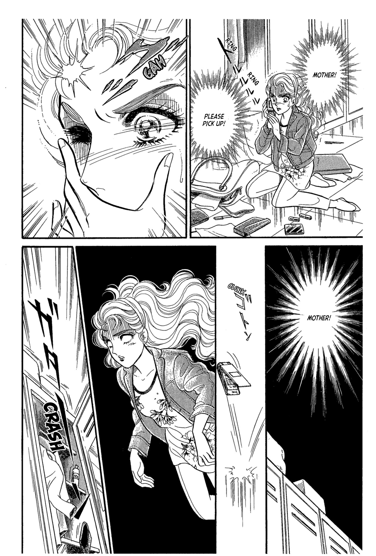 Read Glass Mask Manga Online