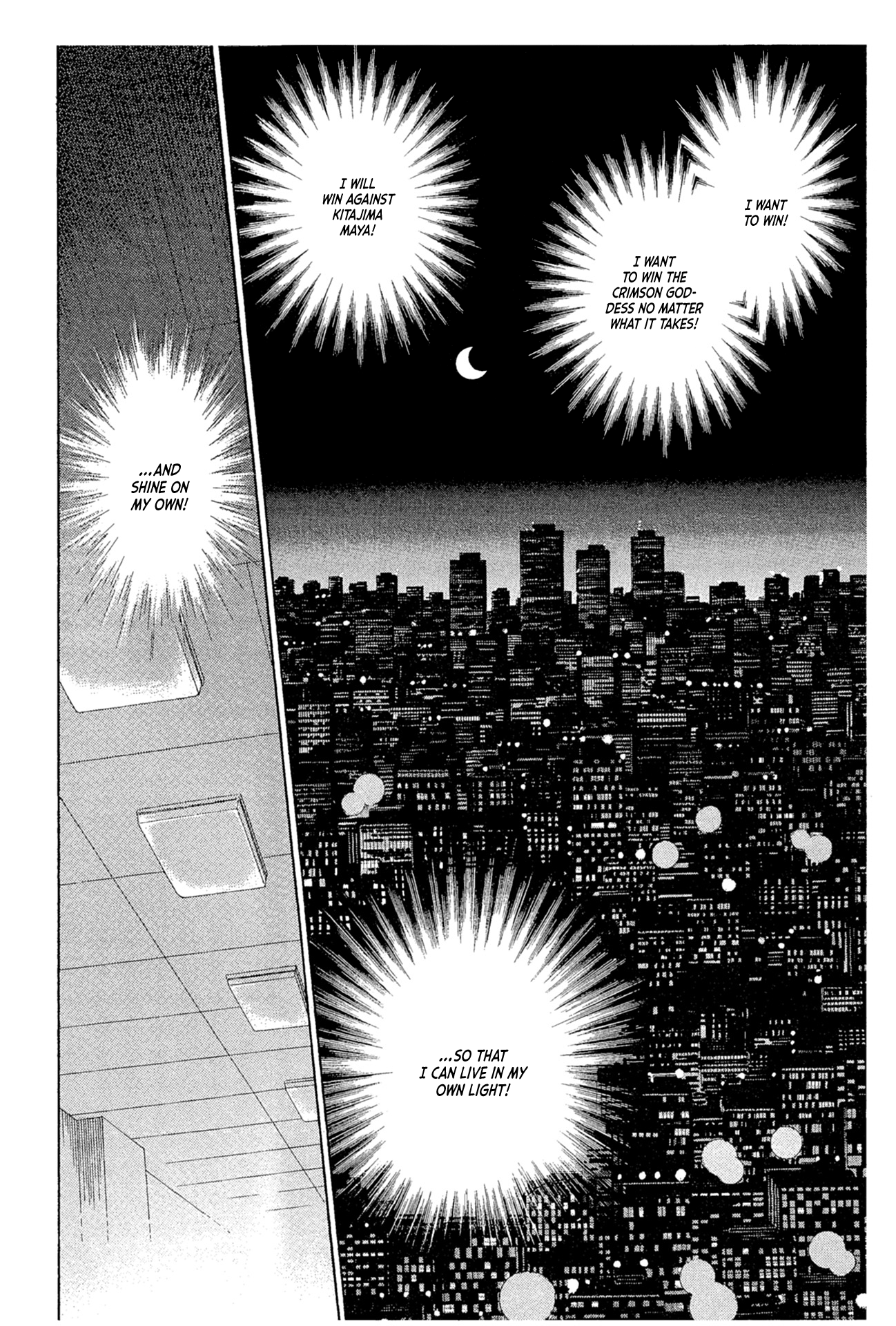 Read Glass Mask Manga Online
