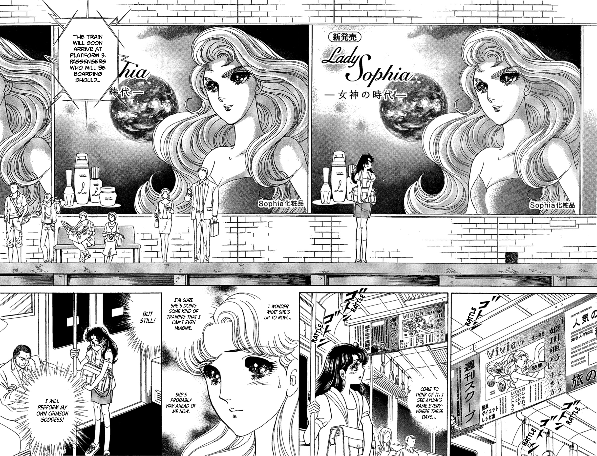 Read Glass Mask Manga Online
