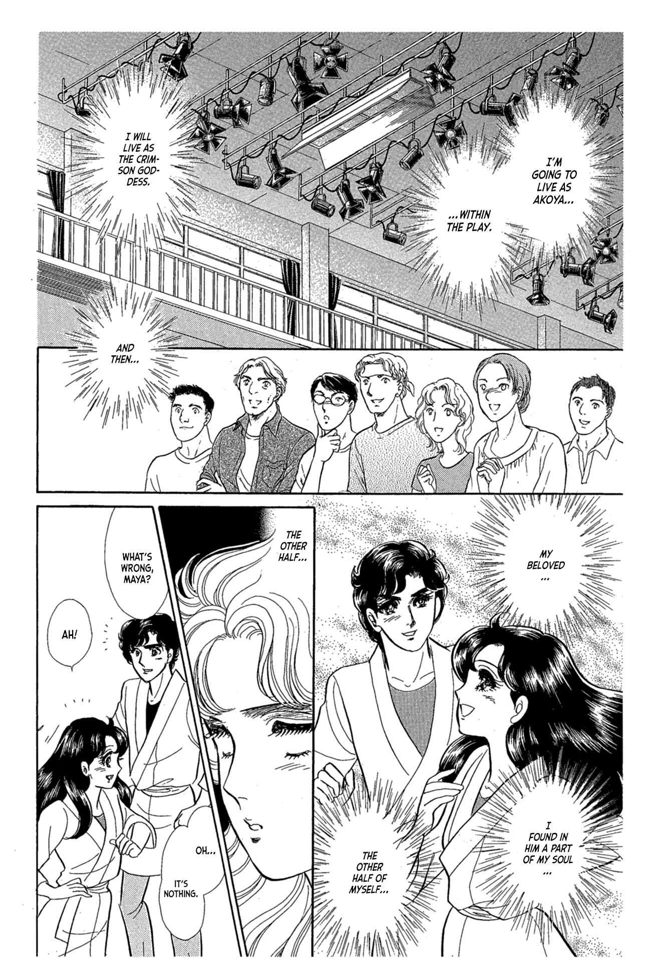 Read Glass Mask Manga Online