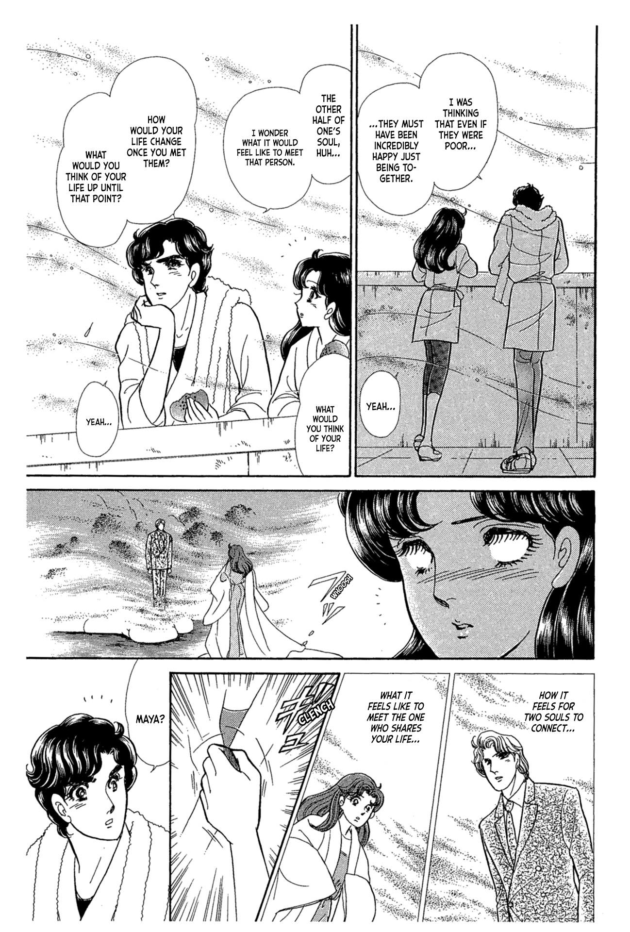 Read Glass Mask Manga Online